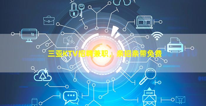 安阳夜场招聘